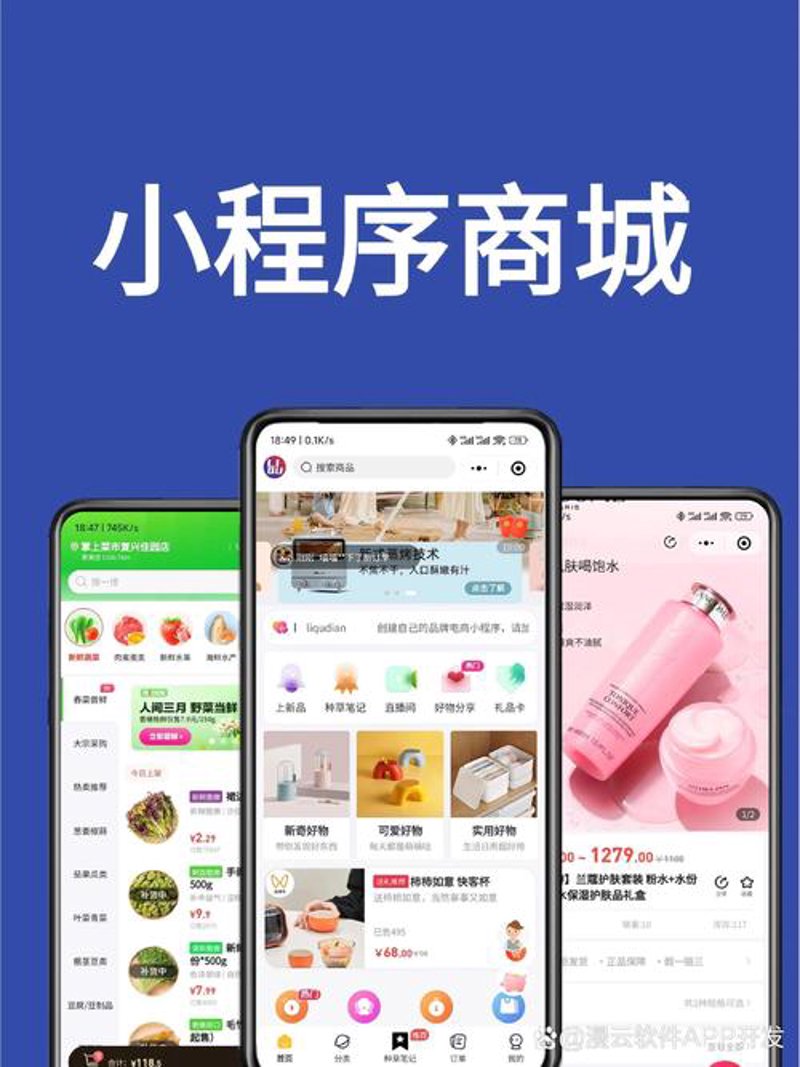 电商礼包软件在营销活动中的作用