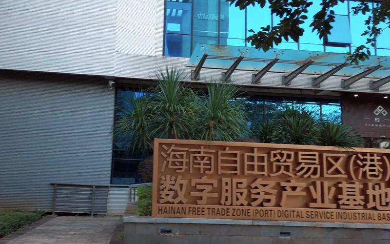 海南软件开发引领未来科技潮流